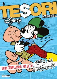 Volume cover