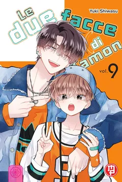 Volume cover