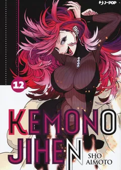 Cover Kemono Jihen Vol. 12 (digitale)