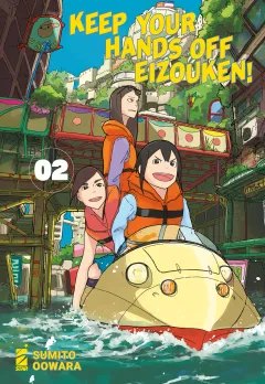 Volume cover