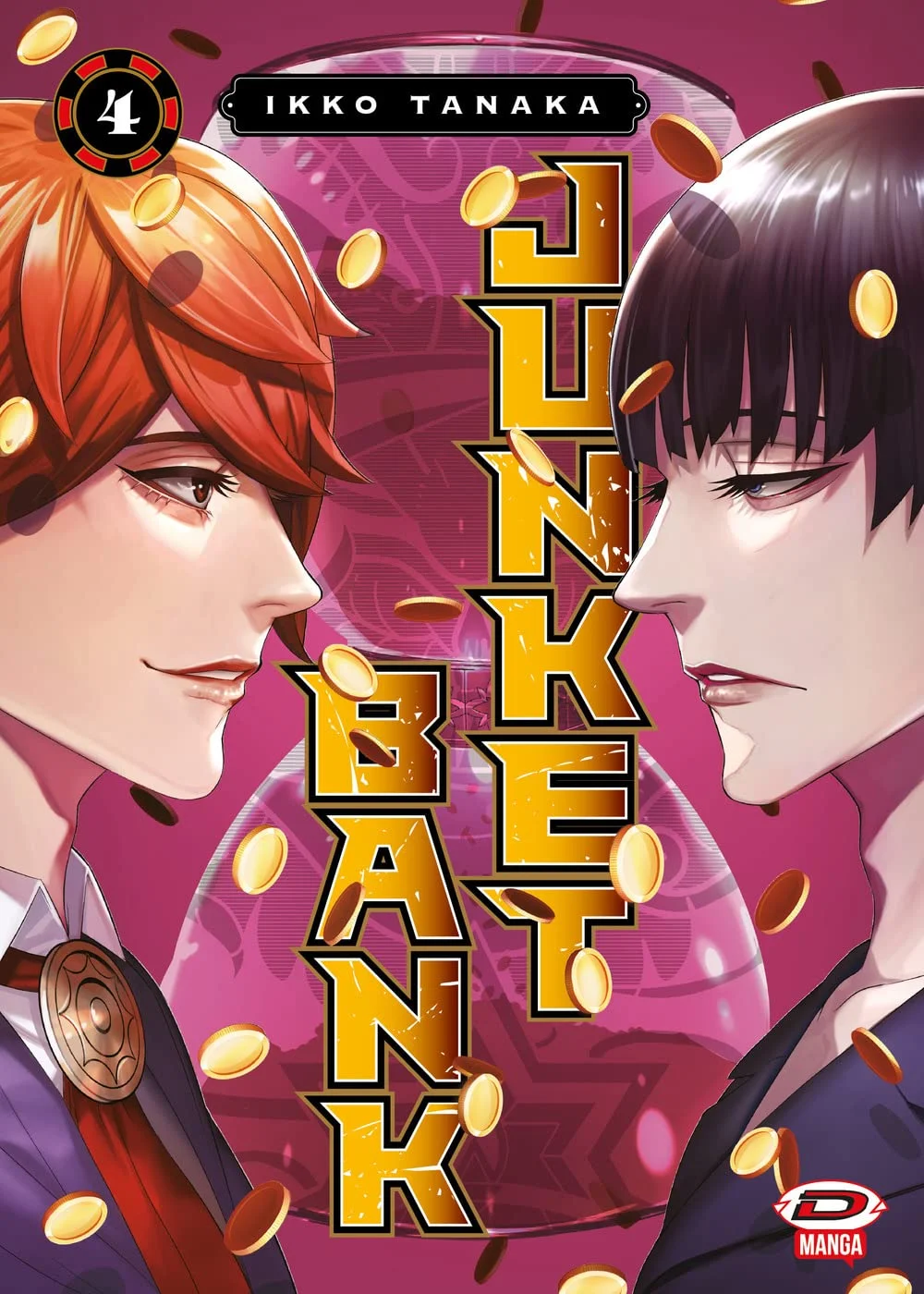 Volume cover