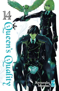 Volume cover