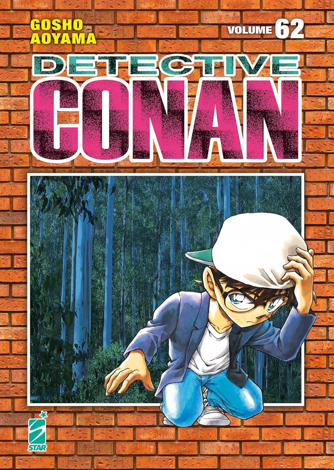Volume cover