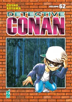 Volume cover
