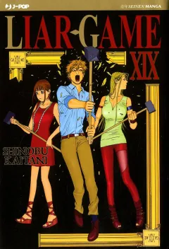 Volume cover