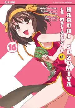 Volume cover