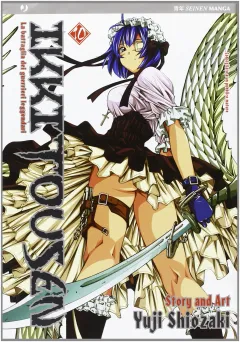 Volume cover