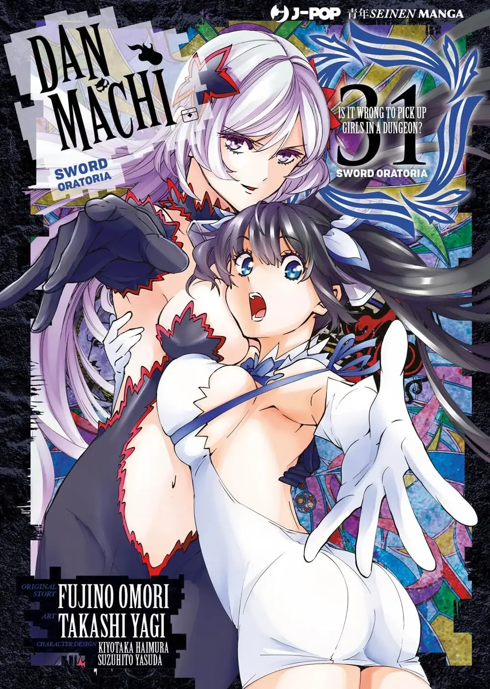 Volume cover