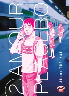 Volume cover