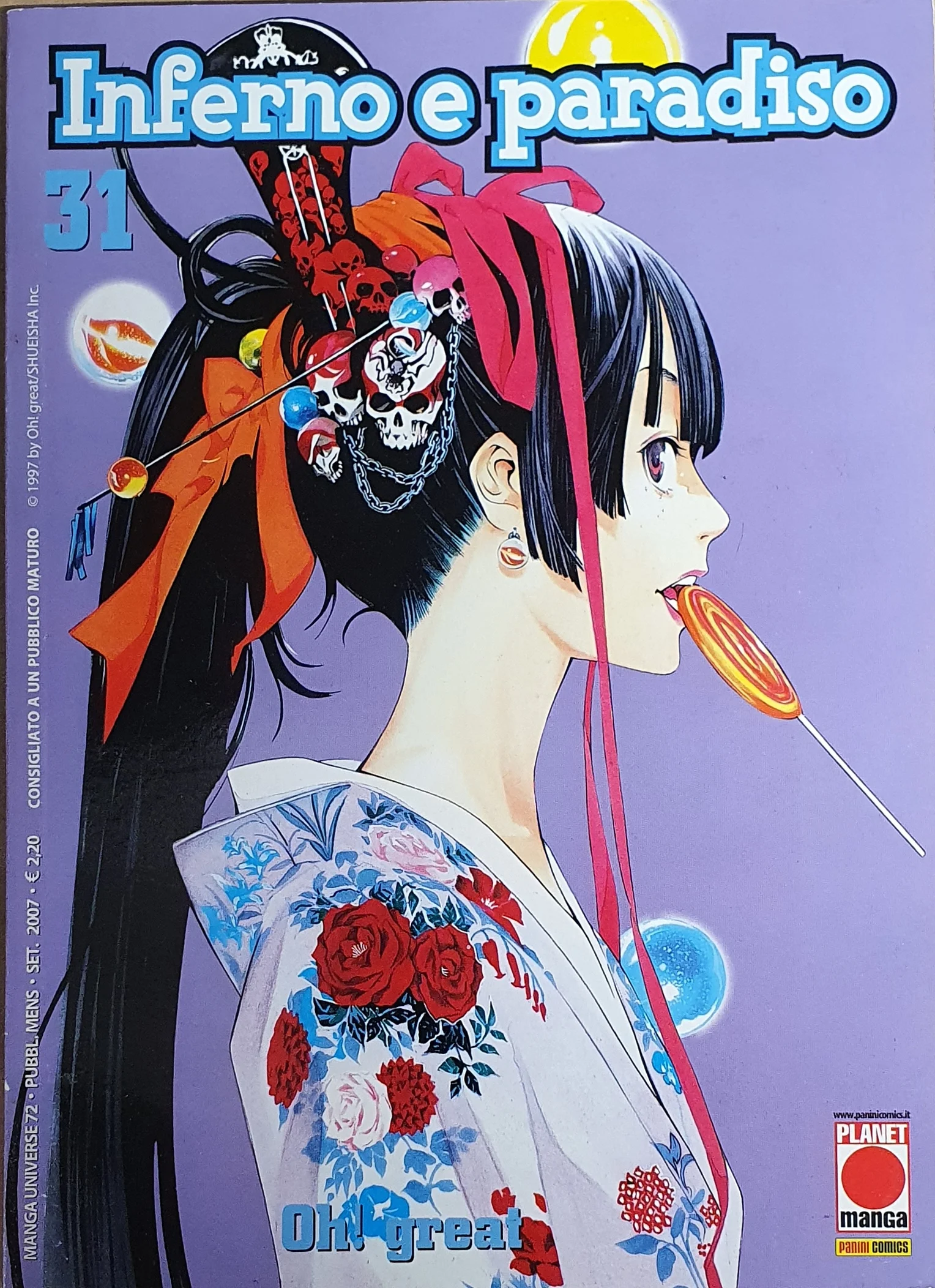 Volume cover