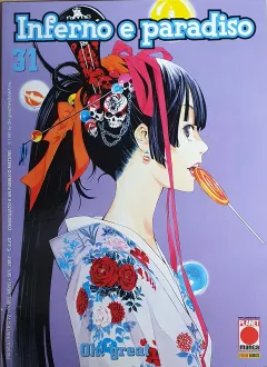 Volume cover