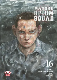 Volume cover