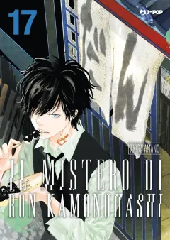 Cover Il mistero di Ron Kamonohashi Vol. 17 (digitale)