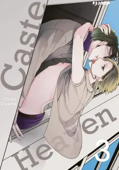 Volume cover