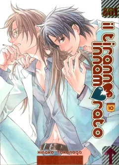 Volume cover