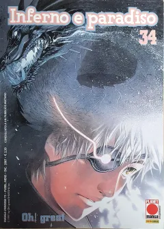 Volume cover