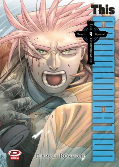 Volume cover