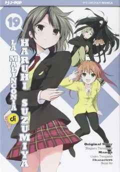 Volume cover