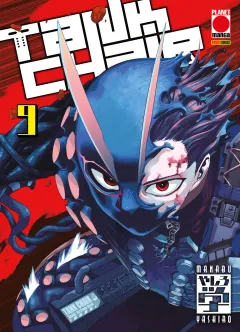 Cover Tank Chair Vol. 9 (digitale)