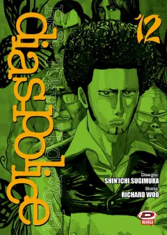 Volume cover