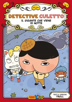Volume cover