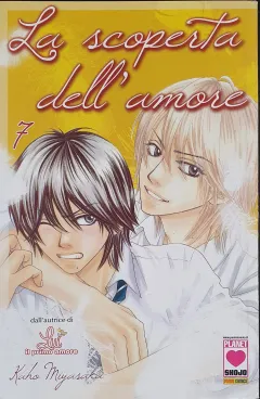 Volume cover