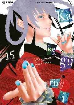 Volume cover
