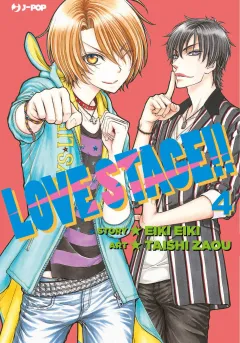 Volume cover