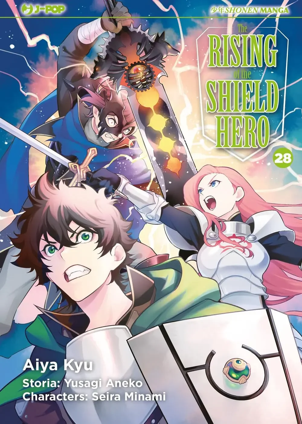 Volume cover