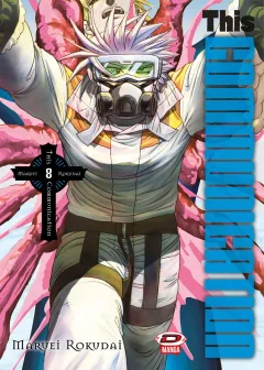 Volume cover