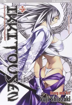 Volume cover