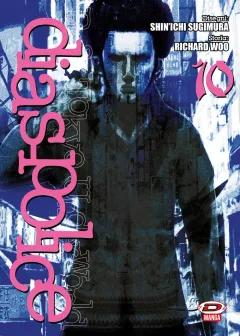 Volume cover