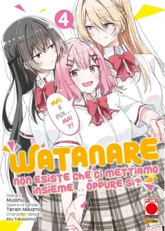 Volume cover