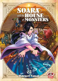 Volume cover