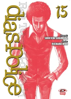 Volume cover