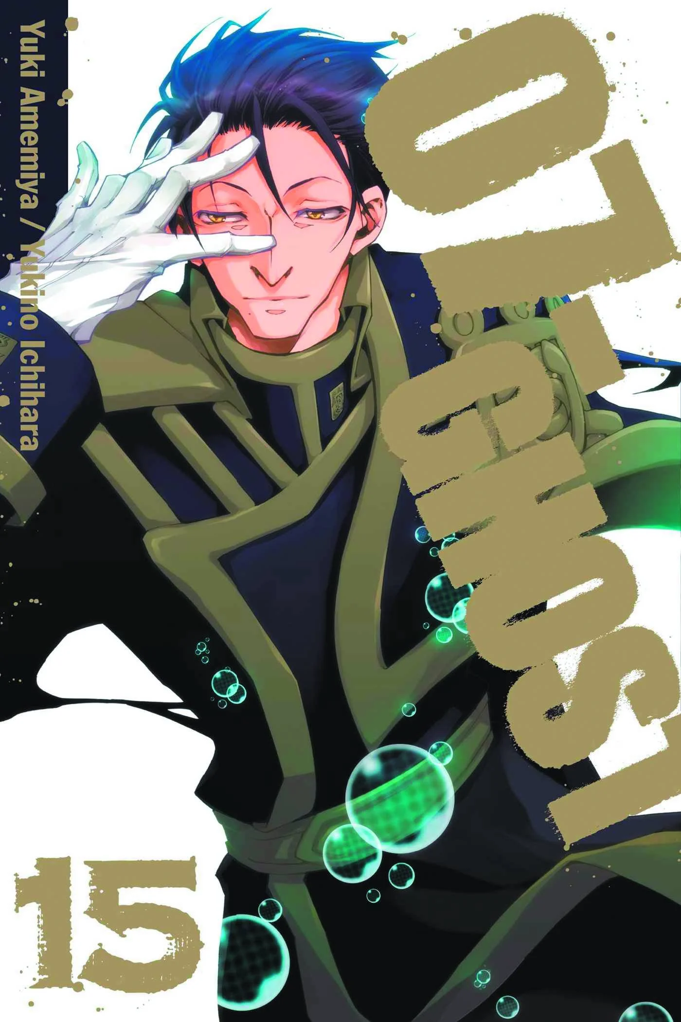 Volume cover