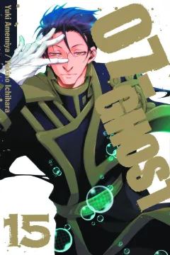 Volume cover
