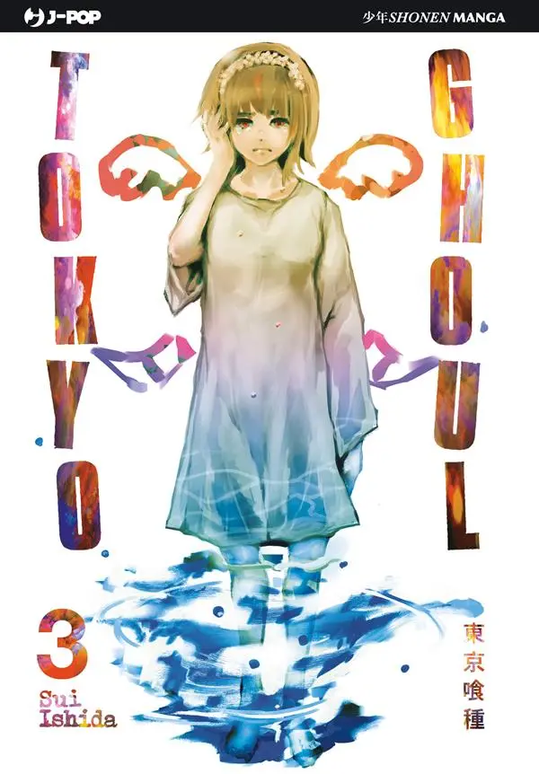 Volume cover