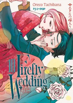 Cover Firefly Wedding Vol. 10 (digitale)