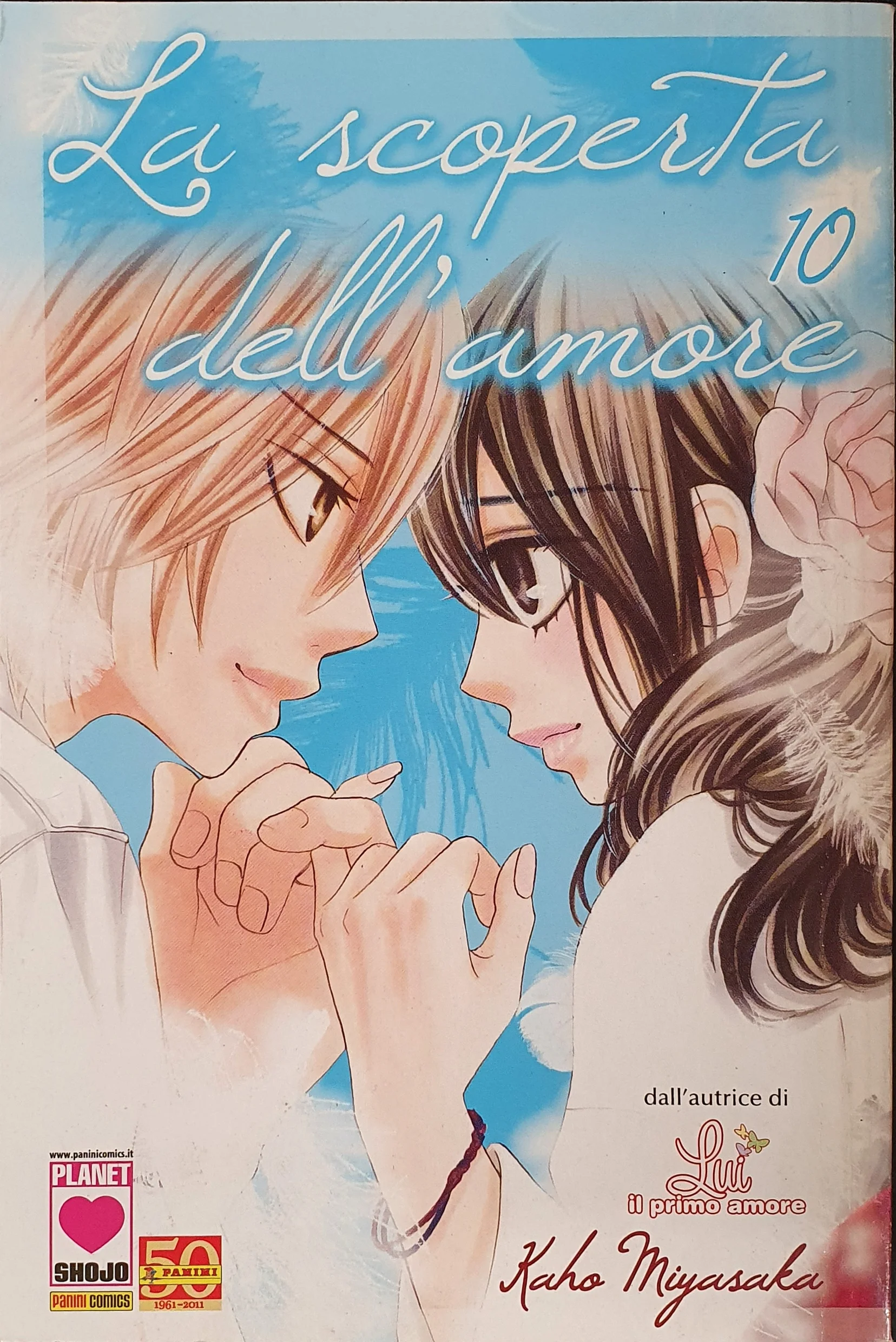 Volume cover