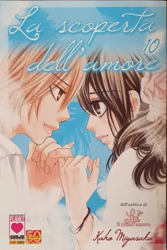 Volume cover