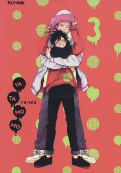 Volume cover