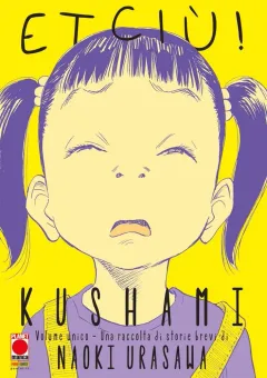 Volume cover