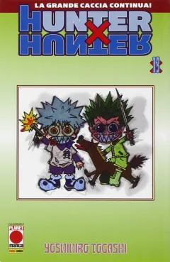 Volume cover