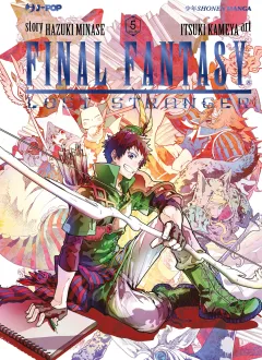 Volume cover