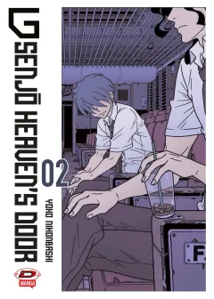 Volume cover