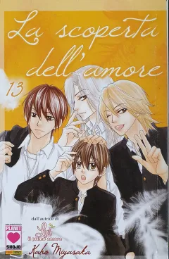 Volume cover