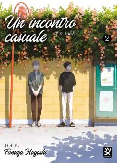 Volume cover