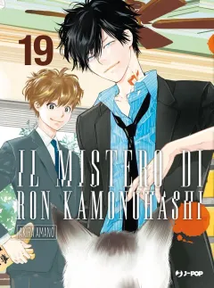 Cover Il mistero di Ron Kamonohashi Vol. 19 (digitale)