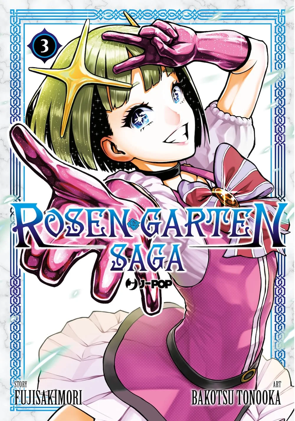 Volume cover